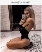 Анкета проститутки Слава - метро Строгино, возраст - 24