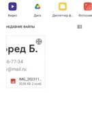 Анкета проститутки Диана - метро Кузьминки, возраст - 24