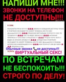 Анкета проститутки Елена - метро Строгино, возраст - 26