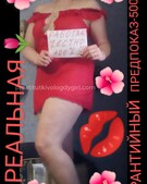 Анкета проститутки Арина - метро Мещанский, возраст - 30