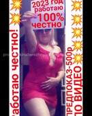 Анкета проститутки Юля - метро Пресненский, возраст - 30