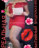 Анкета проститутки Тая - метро Красносельский, возраст - 30